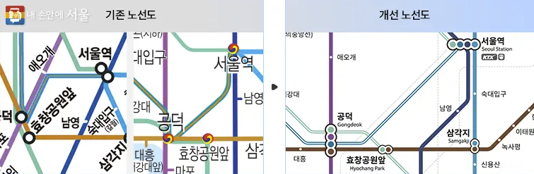 지하철노선도