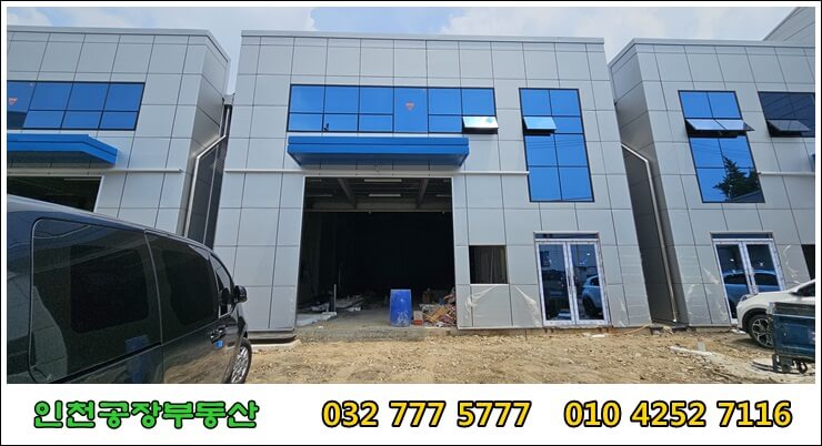 건물 한 동의 외관