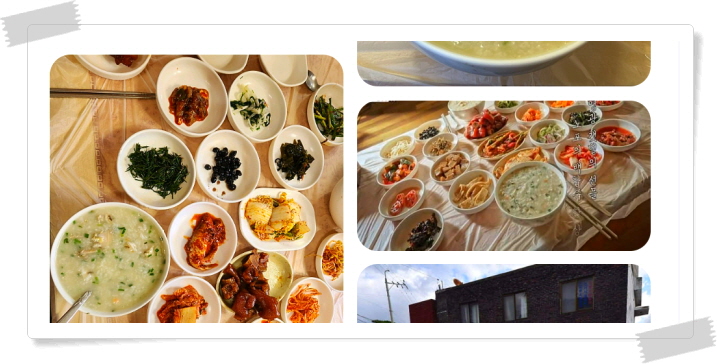 전현무계획2 영광 백합죽 후기