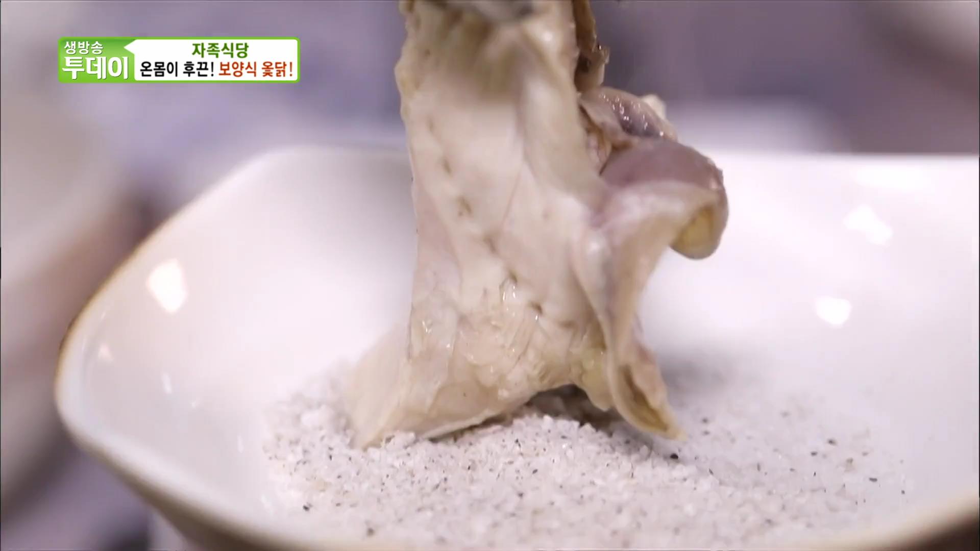 충남 청양 맛집 옻닭백숙