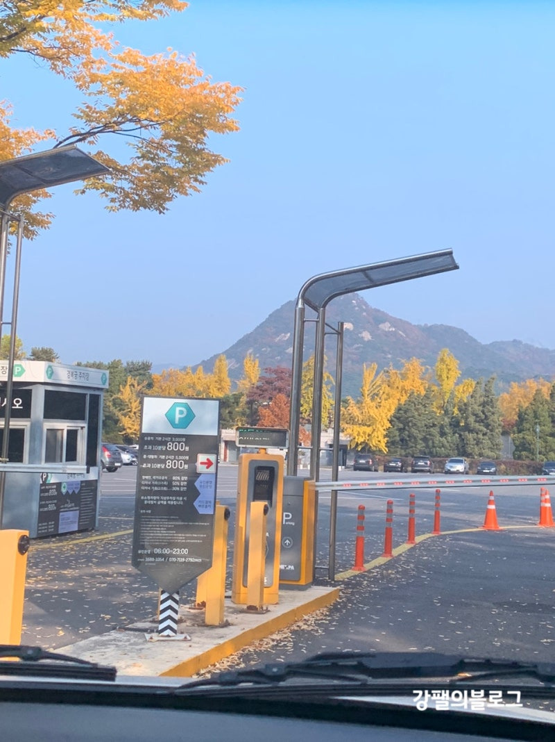 경복궁 주차장