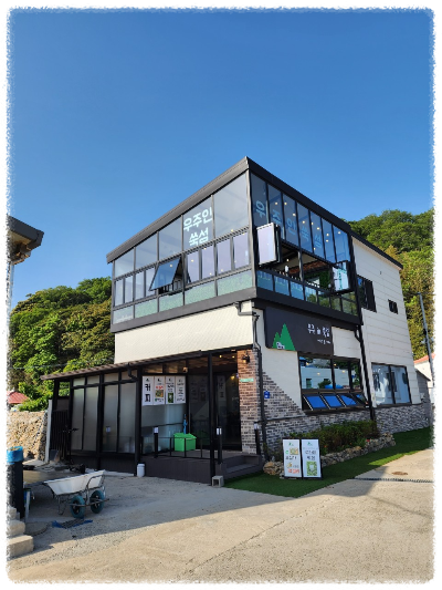 우주인쑥섬
