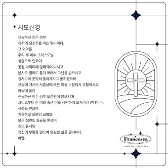 천주교 묵주기도 환희의 신비 5단 내용_22