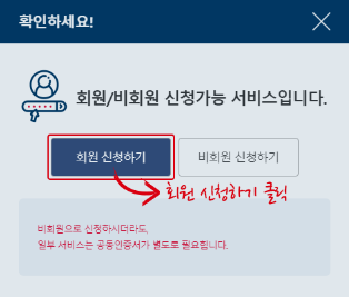 주민등록등본초본-정부24인터넷-카카오톡-네이버-편하고쉬운-발급안내