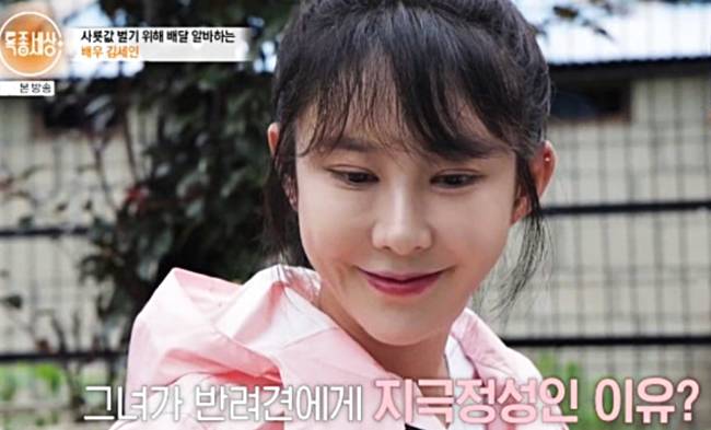 김세인
