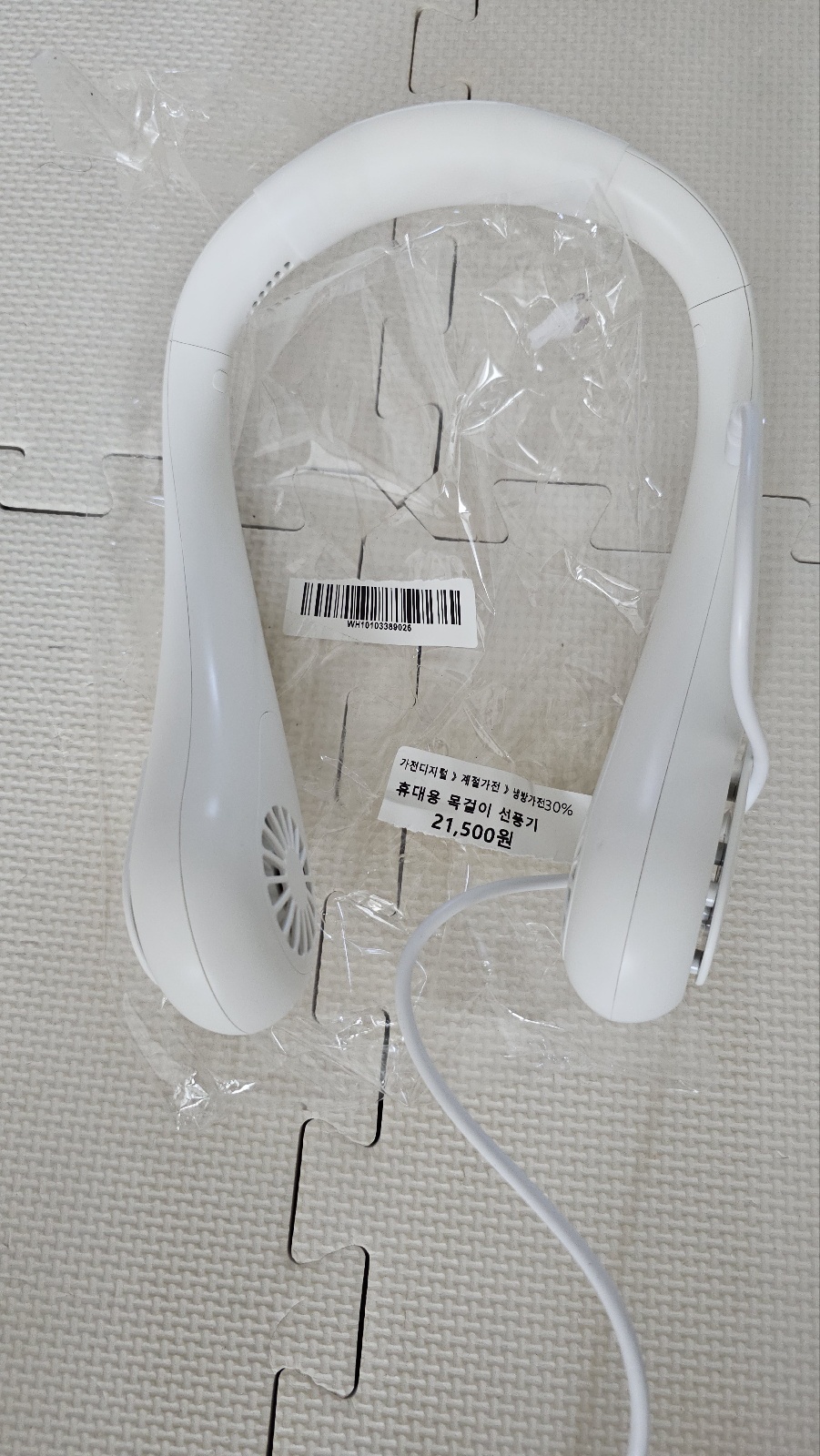 [내가 산 것 - 목 선풍기]