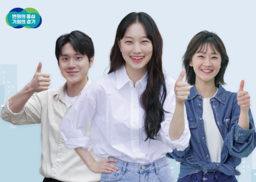 경기도 청년 노동자 통장 사업 내용