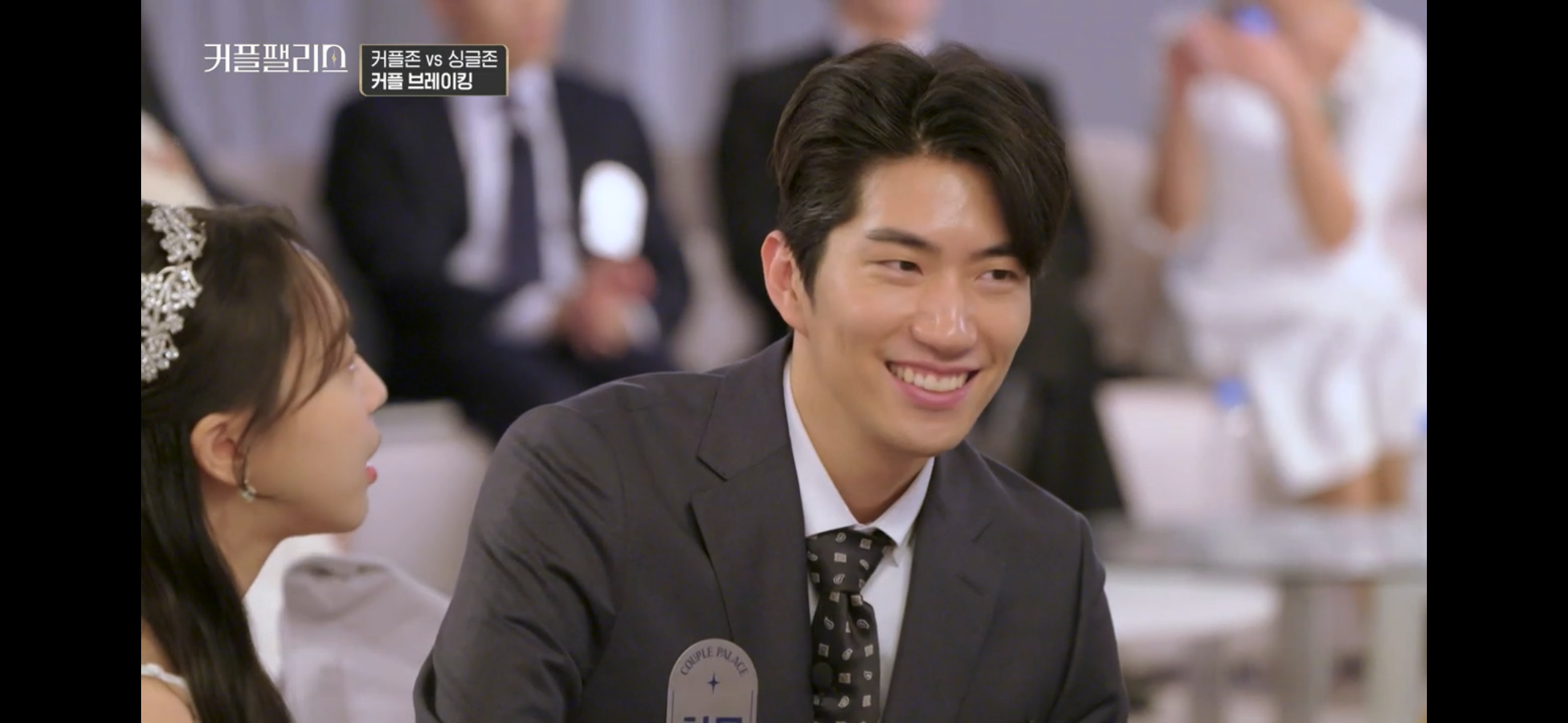 커플팰리스 여자 12번 이화린 프로필 이화린 인스타그램