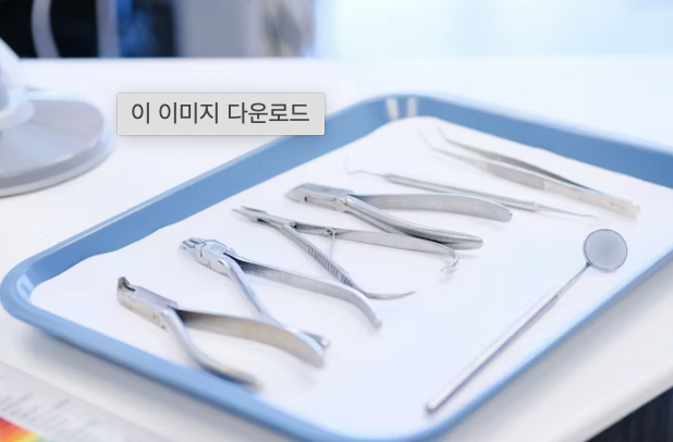 잇몸이 내려 앉을 때 해결법