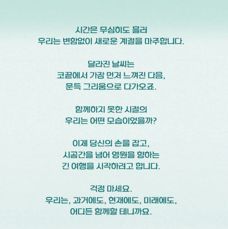 장민호 콘서트