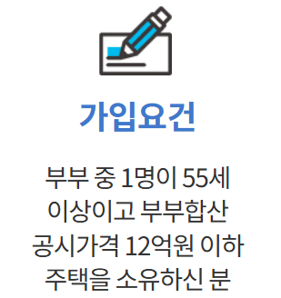 가입요건