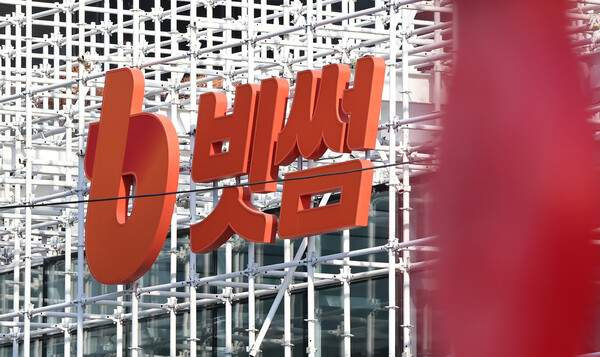 빗썸-제재-사태-전문가-분석-향후-전망-및-투자자-주의사항-가이드