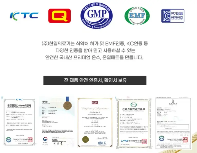 카본매트(탄소매트) 추천, 단점 및 장점