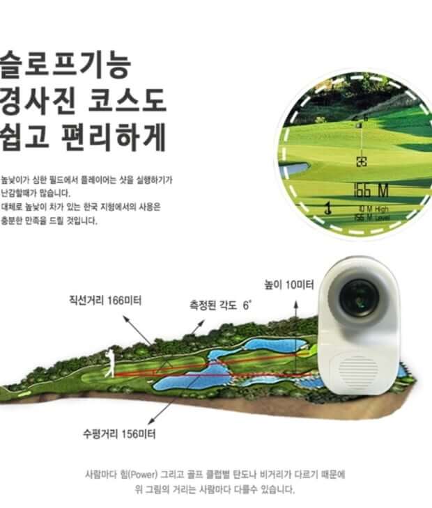 한국지형에서 편하게 사용