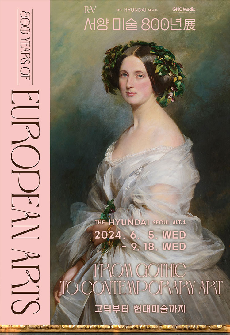 <서양 미술 800년 展 : 고딕부터 현대미술까지>는 고딕 미술부터 인상주의에 이르기까지 서양 미술 800년의 흐름을 엿볼 수 있는 전시