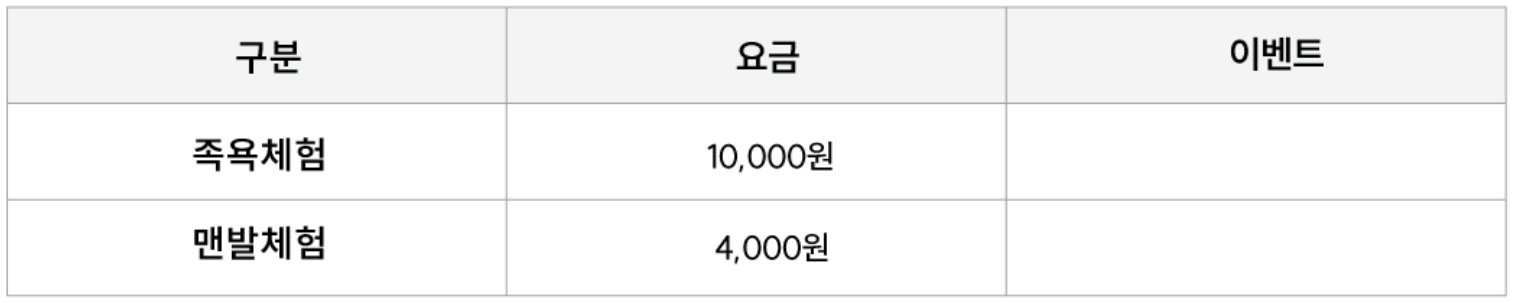 산들소리 수목원