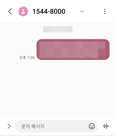 쏠 로그인 인증방식 설정
