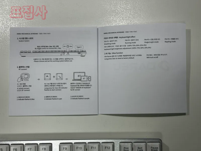 설명서1