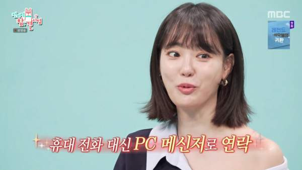 이주연 배우 나이, 프로필, 전참시 근황 총정리: 은행원 집안의 반전 재테크와 GD 열애설 언급까지