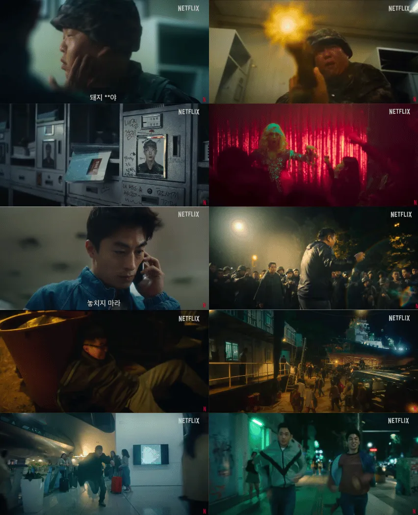 D.P.시즌 2 예고 장면