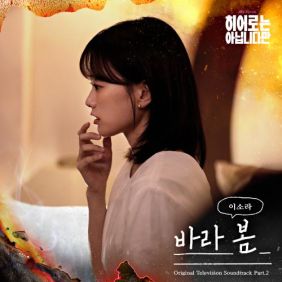 앨범