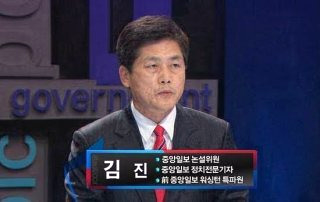 김진 사망 이유 인천대교 추락 유서 김종필 장남