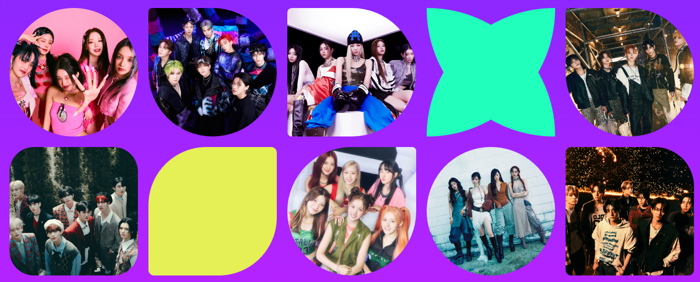 2023 가요대전 티켓팅