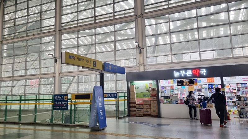 약국