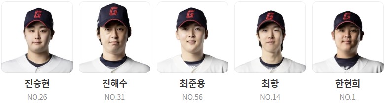 롯데 야구 중계 채널 (+ 무료 시청 방법)