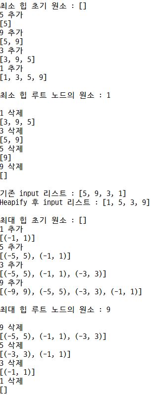 결과 화면