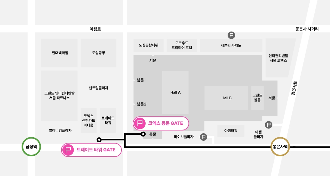 코엑스 방면별 차량 진입 위치