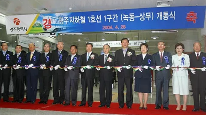 광주 지하철 노선도