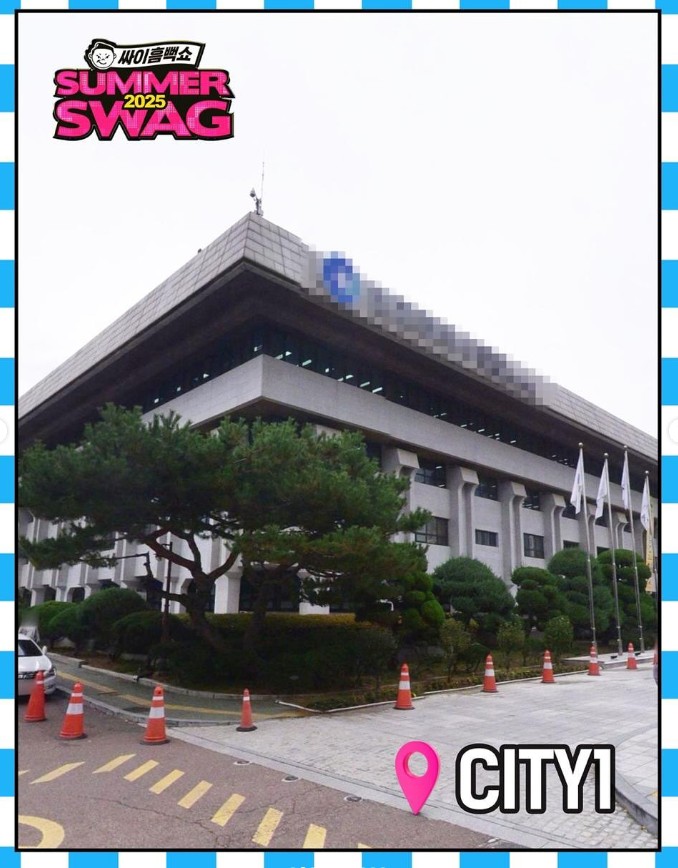 지역별 콘서트 개최장소