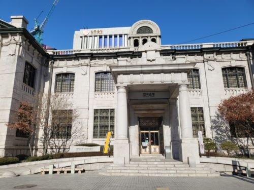 한국은행 화폐박물관 사진