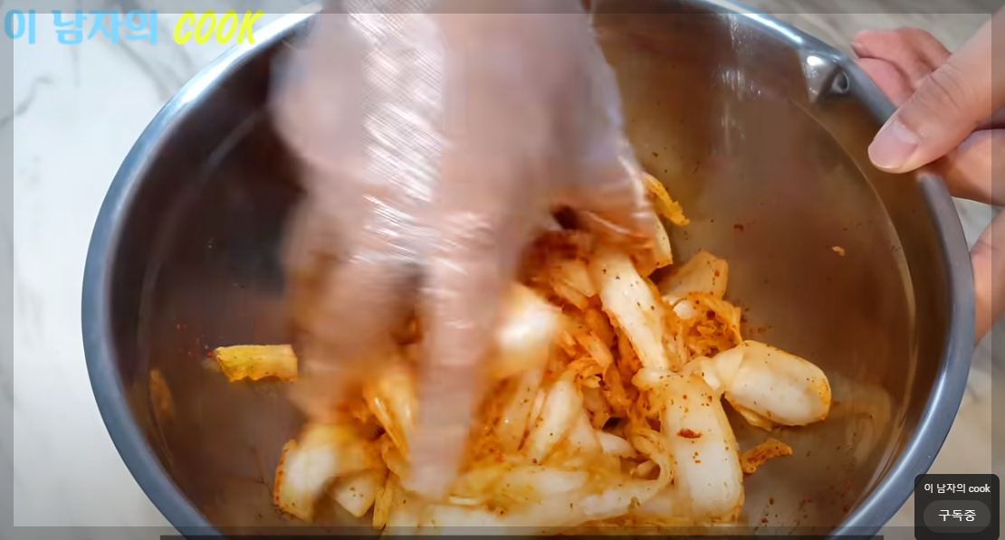 대박집 겉절이김치 황금레시피