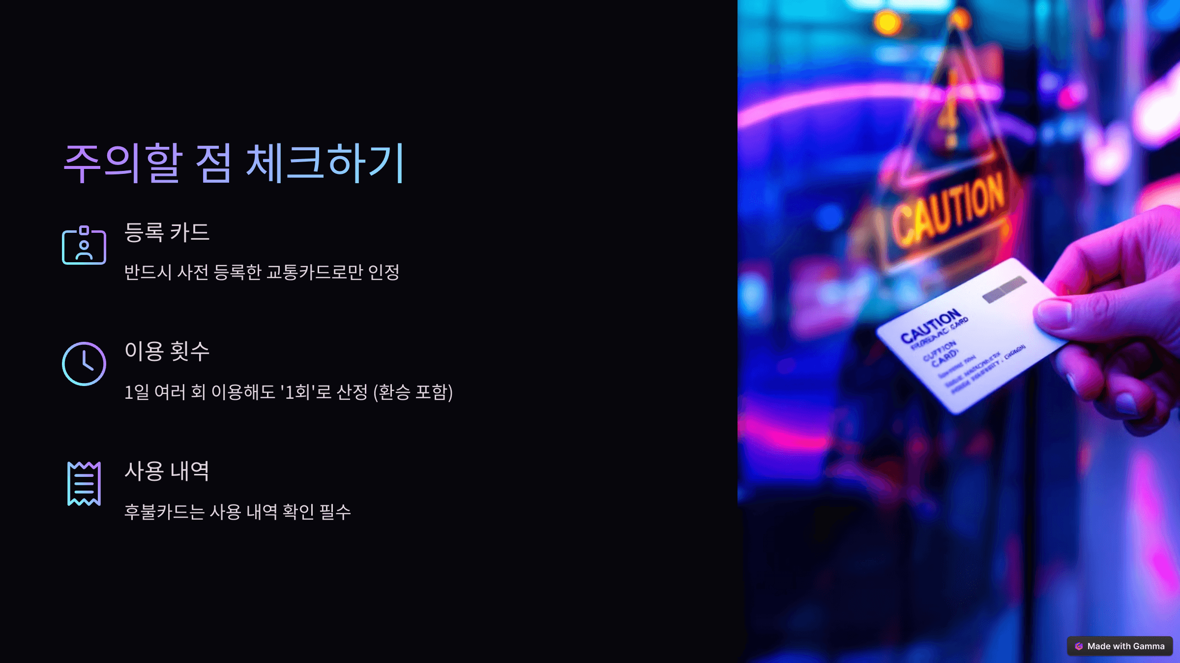 K-패스