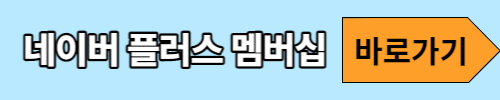 바로가기