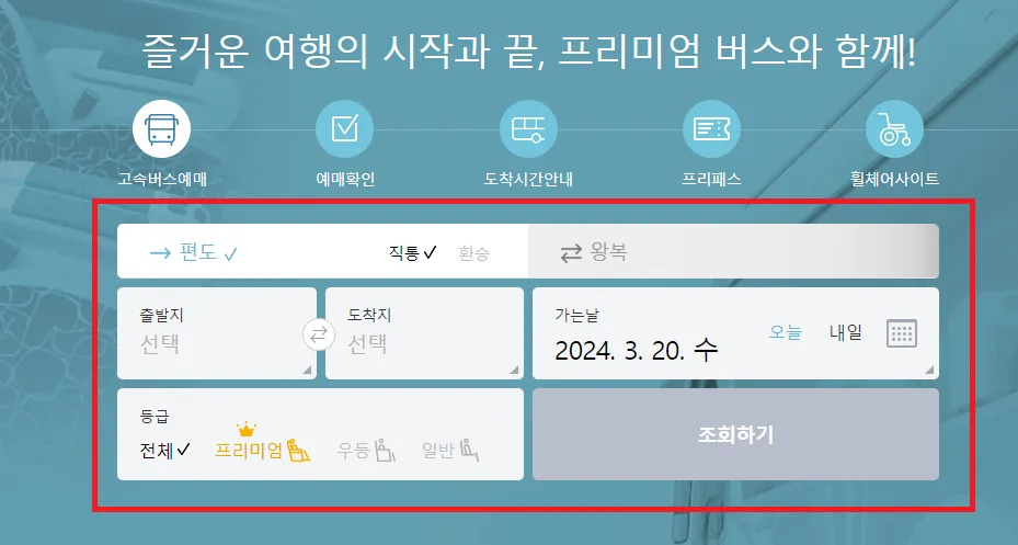 코버스-홈페이지