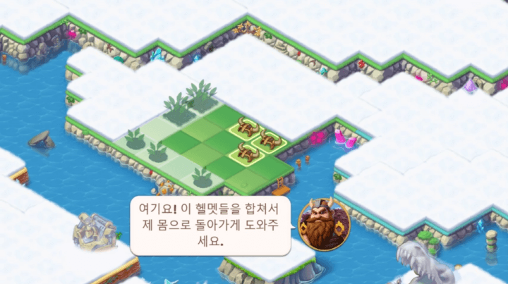 머지스트-킹덤-무료게임-시작-화면