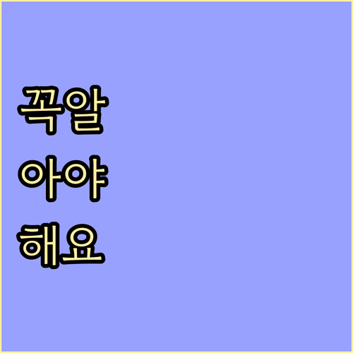 카드 쓰고 복권 자동 응모! 상생소비..
