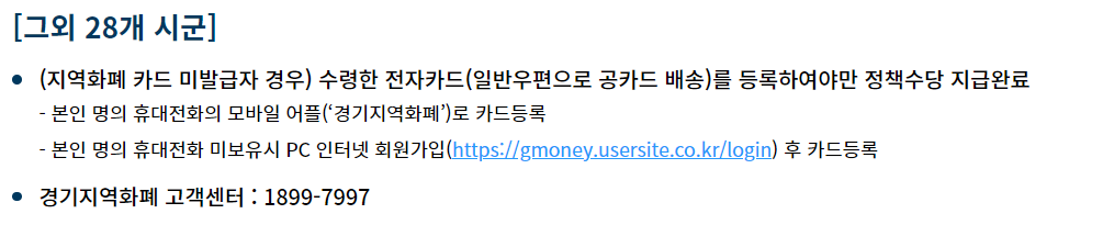 2023.청년기본소득.신청대상 신청방법정리.접수중