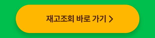 씨유 바로가기