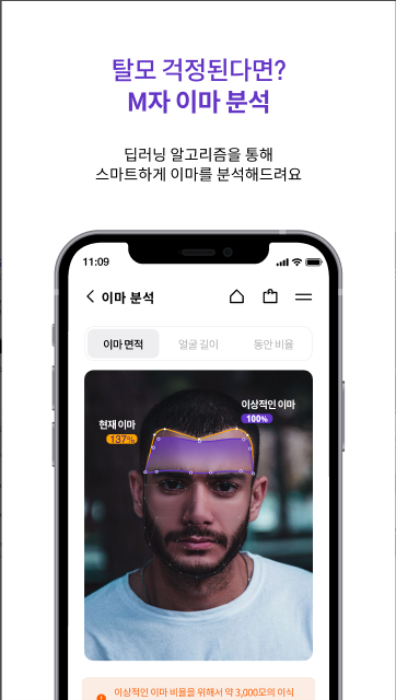 위드비컨(WithBecon)