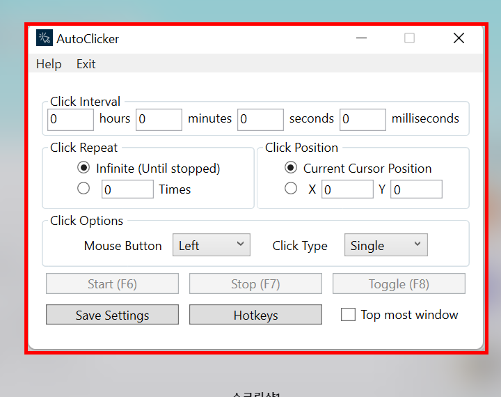 오토마우스 다운로드 홈페이지