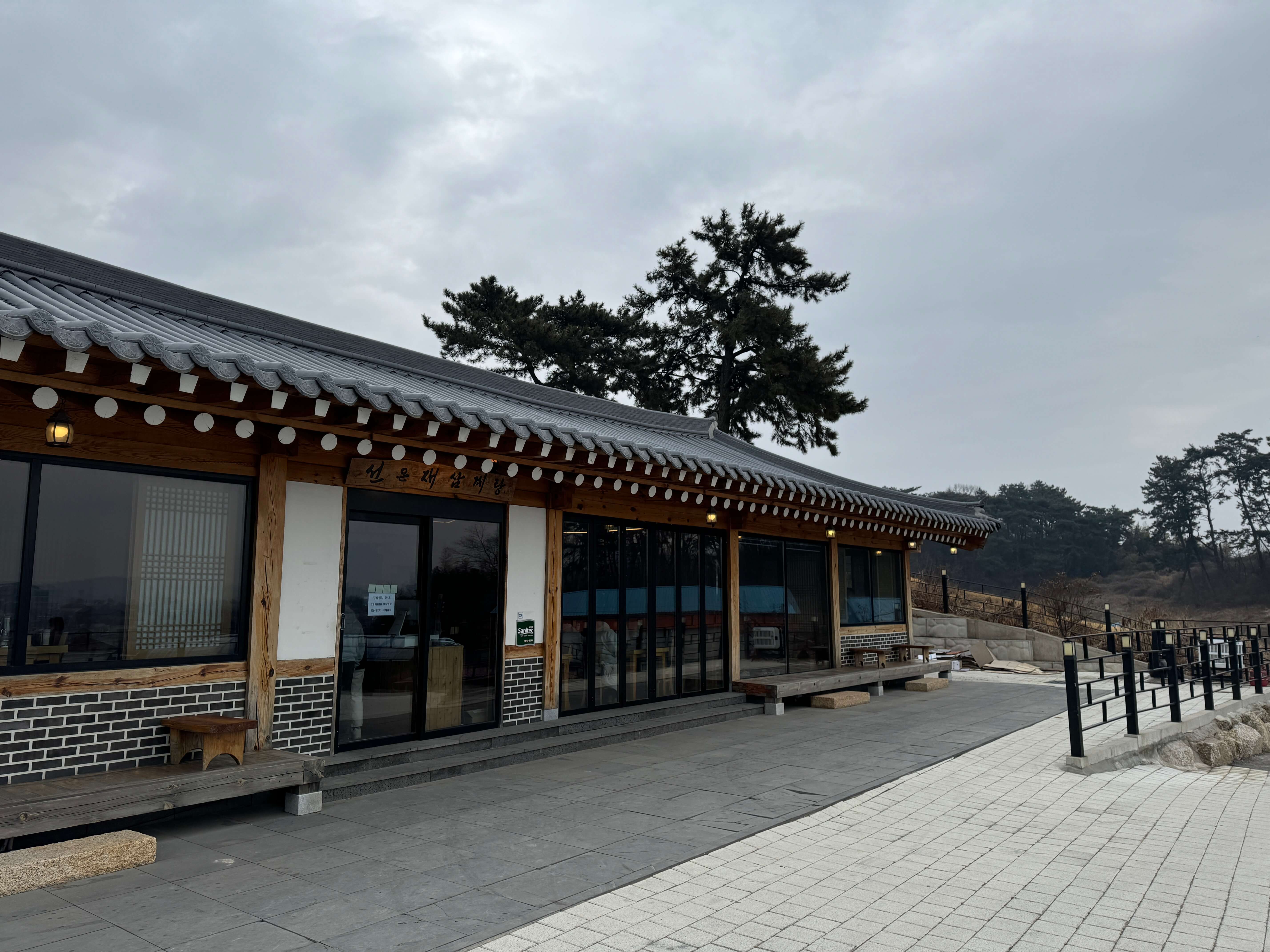 한옥 카페 선은재 삼계탕