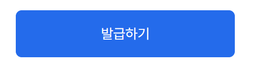 주민등록등본 인터넷발급 무료 방법