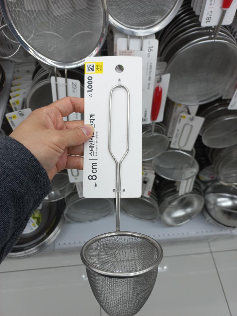 다이소 스테인리스 건지개 8cm