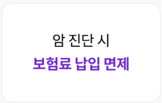 라이나생명-실비보험-청구-방법-필수-서류-총정리