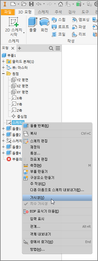 내부-제거