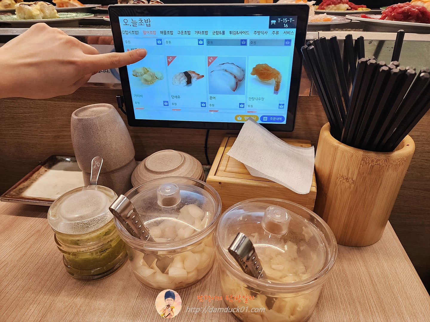 오늘초밥 봉담2지구점